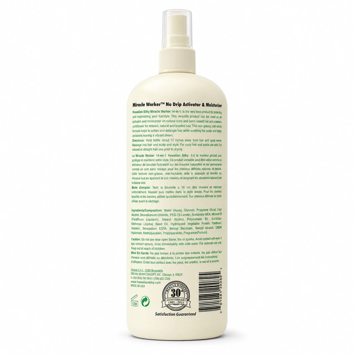 Hawaiian Silky 14 in 1 Miracle Worker 16oz